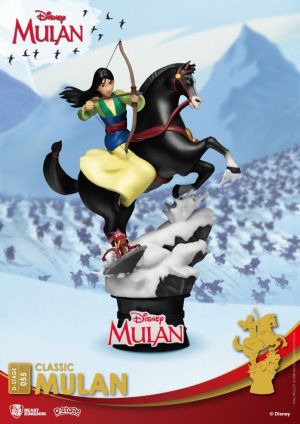 Classic MULAN