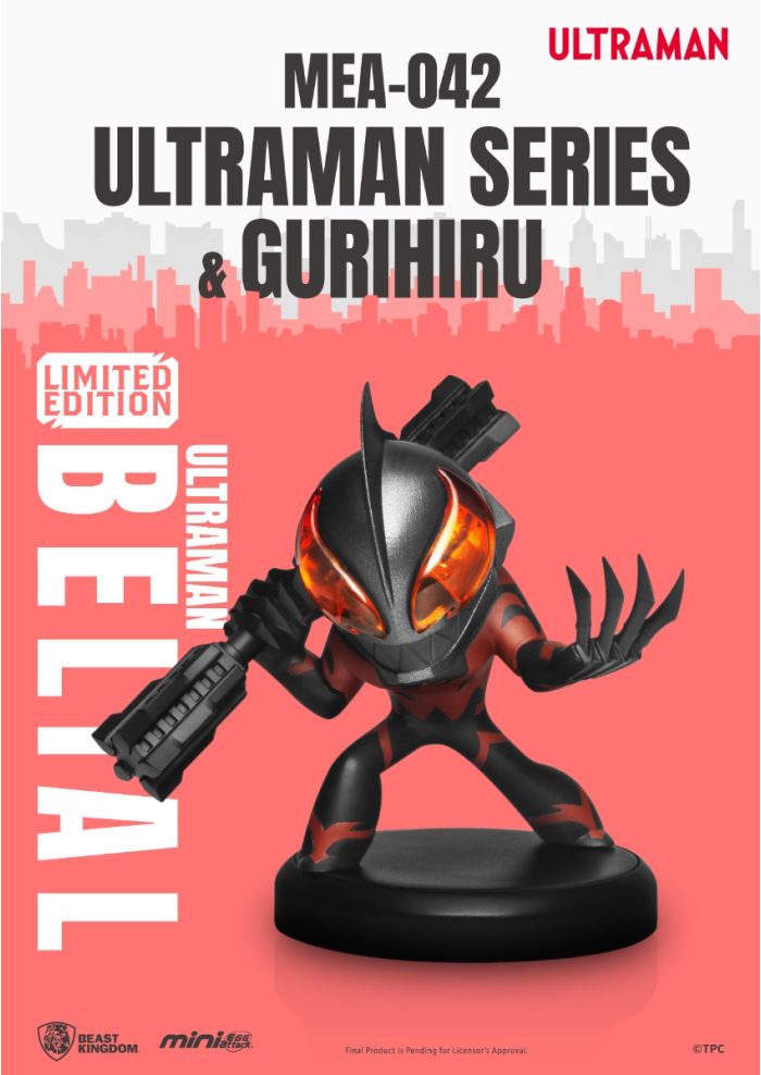 Beast-Kingdom USA | MEA-042 ULTRAMAN SERIES＆Gurihiru Set(blind box)