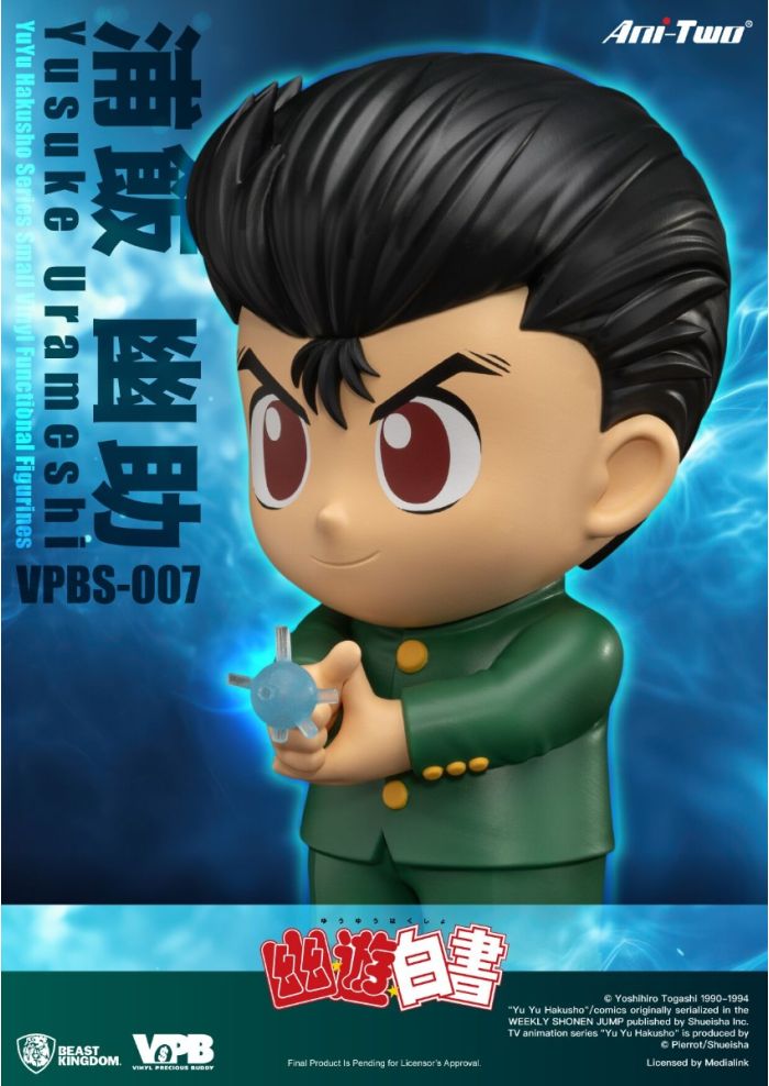 Beast-Kingdom USA | VPBS-007 YuYu Hakusho Series Small Vinyl