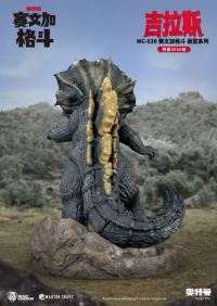 Beast-Kingdom USA | MC-039 Sevenger Fight Master Craft Jirahs